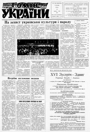 au:122745-0001
