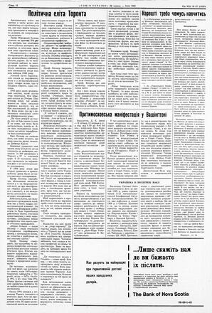 au:122968-0012
