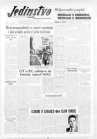 Jedinstvo, June 13, 1958