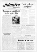 Jedinstvo, August 29, 1958