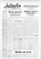 Jedinstvo, February 11, 1958