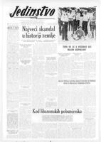 Jedinstvo, July 08, 1958