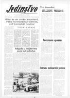 Jedinstvo, August 26, 1958