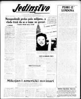 Jedinstvo, January 23, 1959