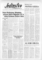 Jedinstvo, January 07, 1958
