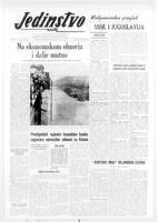 Jedinstvo, July 04, 1958