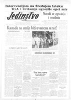 Jedinstvo, July 18, 1958