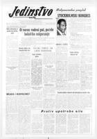 Jedinstvo, July 01, 1958