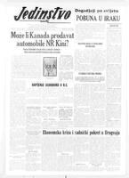 Jedinstvo, July 15, 1958