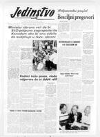 Jedinstvo, June 27, 1958