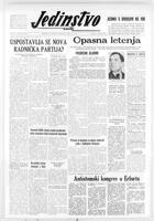 Jedinstvo, April 22, 1958