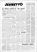Jedinstvo, August 15, 1952