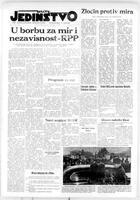 Jedinstvo, February 01, 1951