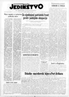 Jedinstvo, February 26, 1952