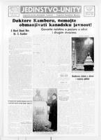 Jedinstvo, January 25, 1963