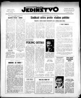 Jedinstvo, March 05, 1971