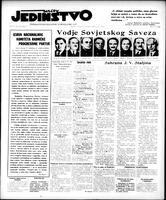 Jedinstvo, March 10, 1953