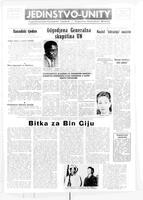 Jedinstvo, February 26, 1965
