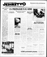 Jedinstvo, March 12, 1954