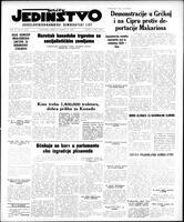Jedinstvo, March 13, 1956