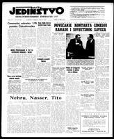 Jedinstvo, July 17, 1956