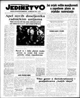 Jedinstvo, March 23, 1956
