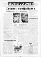 Jedinstvo, August 17, 1962