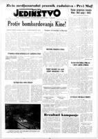 Jedinstvo, May 01, 1951