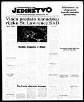 Jedinstvo, August 17, 1954