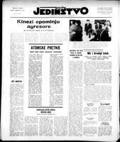 Jedinstvo, February 19, 1971