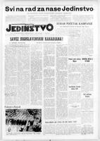 Jedinstvo, December 04, 1951