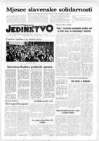 Jedinstvo, December 14, 1951