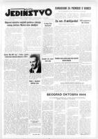 Jedinstvo, October 26, 1951