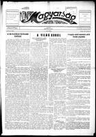 Kanadai Magyarsag, March 20, 1954