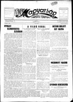 Kanadai Magyarsag, February 27, 1954