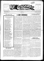 Kanadai Magyarsag, May 08, 1954