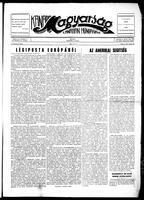 Kanadai Magyarsag, June 26, 1954