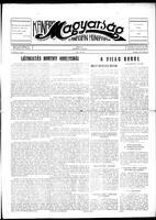Kanadai Magyarsag, January 16, 1954