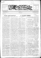Kanadai Magyarsag, September 05, 1953