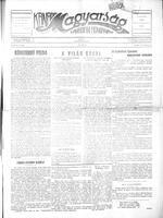 Kanadai Magyarsag, December 19, 1953