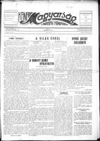 Kanadai Magyarsag, August 29, 1953