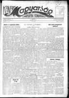 Kanadai Magyarsag, February 28, 1953