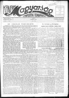 Kanadai Magyarsag, March 07, 1953