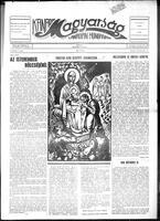 Kanadai Magyarsag, December 24, 1953