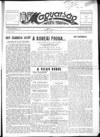 Kanadai Magyarsag, August 01, 1953