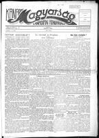 Kanadai Magyarsag, March 21, 1953