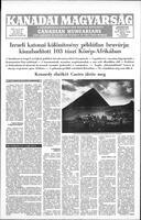 Kanadai Magyarsag, July 10, 1976