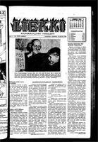 Liekki = canadan soumalaisten kaunokirjallinen viikkolehti, January 10, 1953