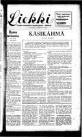 Liekki = canadan soumalaisten kaunokirjallinen viikkolehti, January 11, 1936