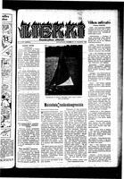 Liekki = canadan soumalaisten kaunokirjallinen viikkolehti, June 25, 1949